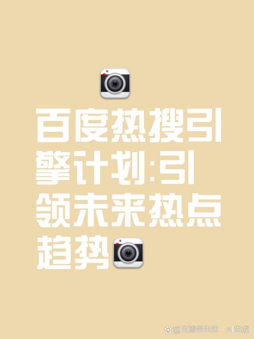 i搜索网站设计,创新驱动,引领互联网搜索新风尚
