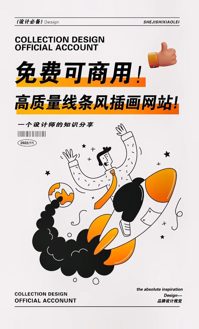 i画画设计网站,创意无限,设计不止
