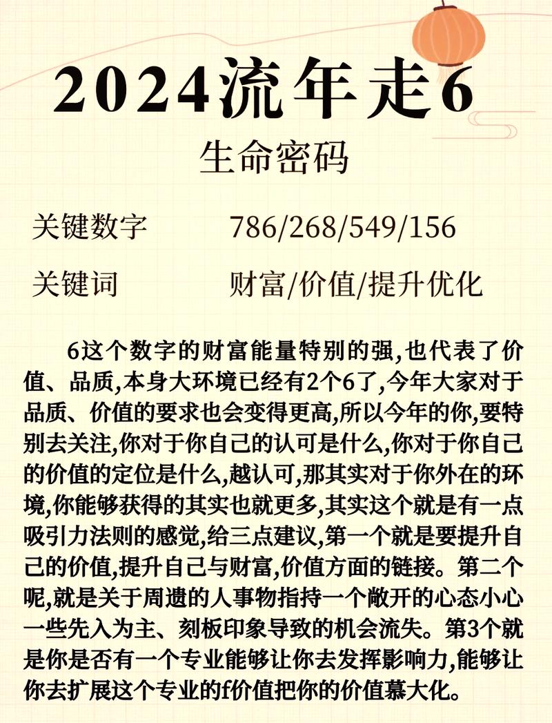 num,数字的力量与魅力