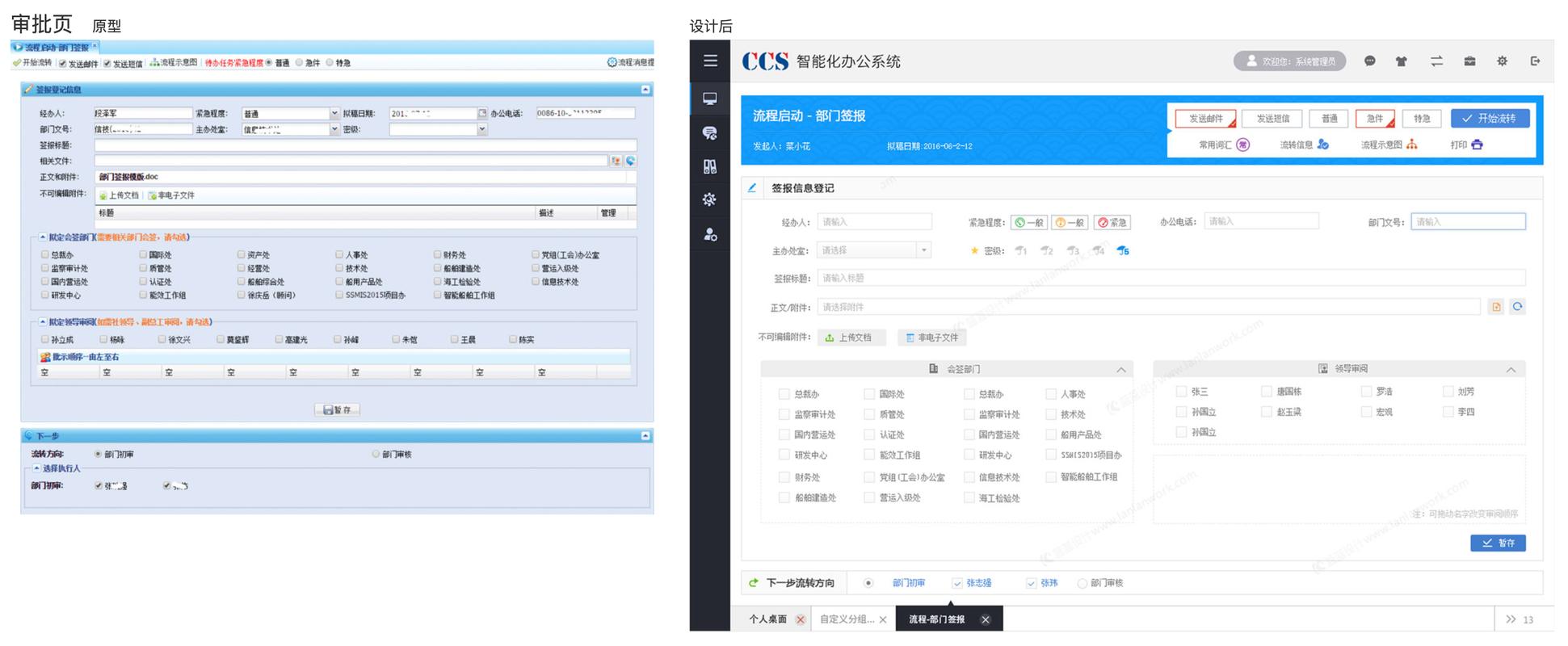 OA小程序,数字化办公新时代的得力助手