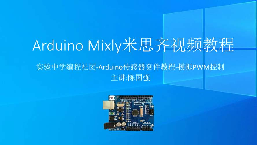 PWM技术,智能控制时代的驱动核心