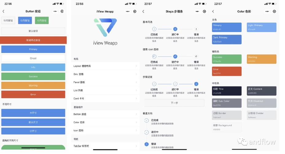 VC小程序,重构移动应用体验的利器