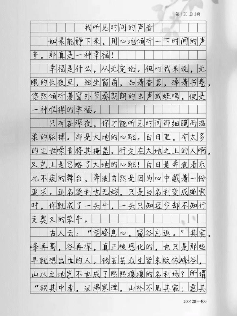 东营网投稿攻略,让你的声音在这里被听见
