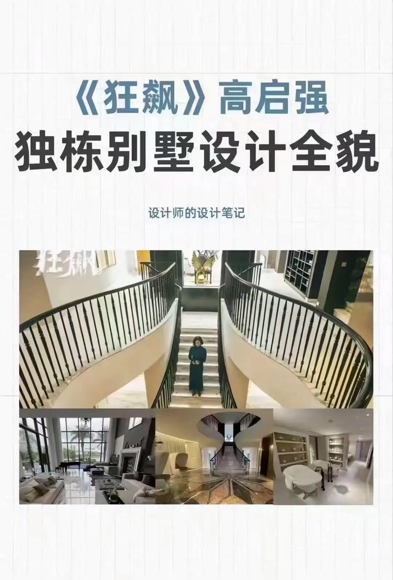 中岛设计师,匠心独运,打造家居美学新篇章