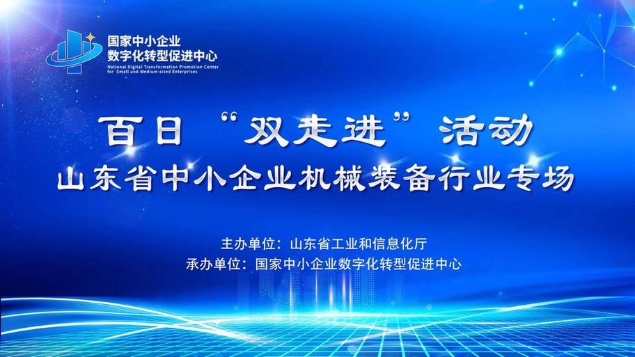 为客户量身定制网站,构建数字化转型的关键基石