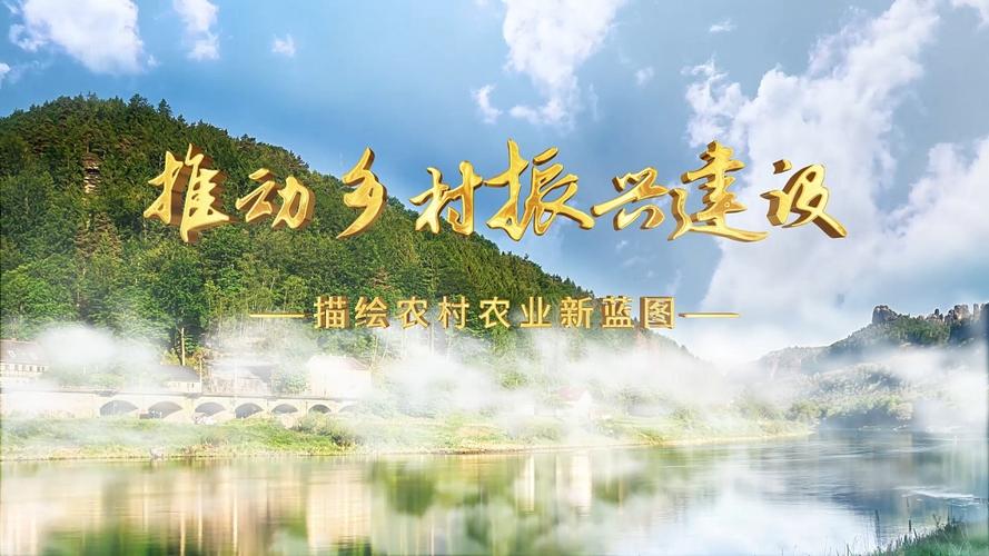 乡外贸网站,助力乡村振兴,构建新时代农业发展新格局