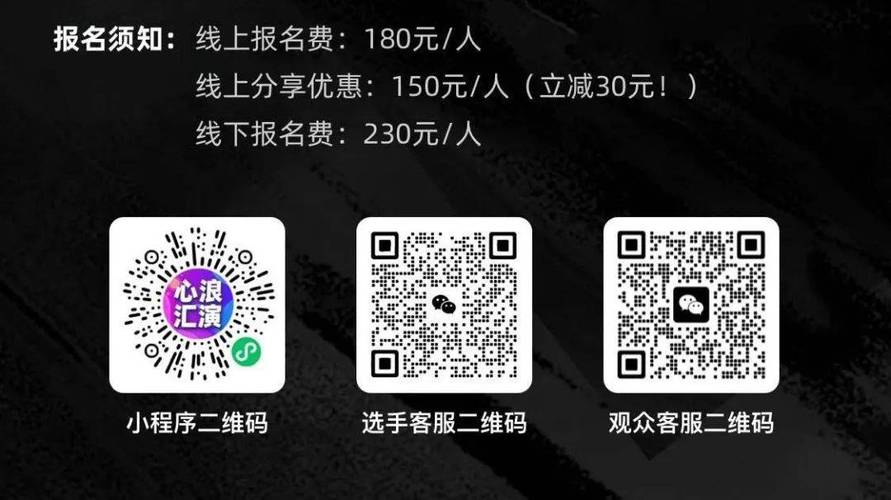 二维码,新时代信息传递的魔法钥匙