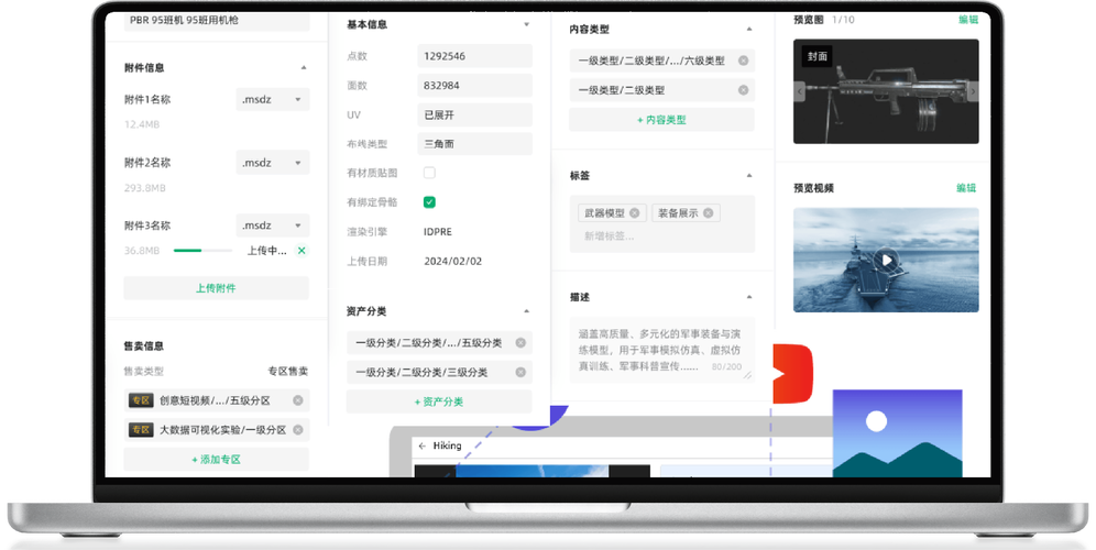 云搜索助力网站设计,开启高效便捷的数字时代之旅