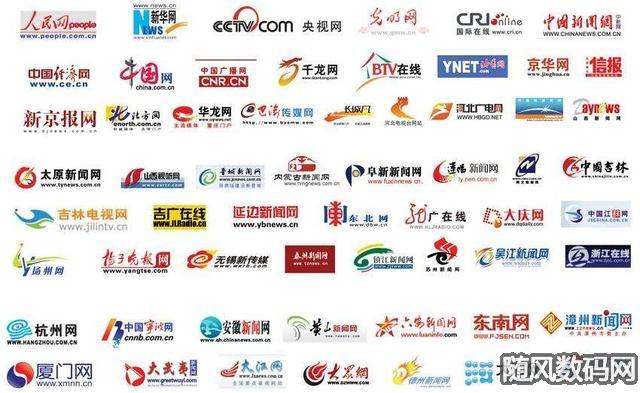 互联网时代下的八大门户网站,引领信息潮流的领航者