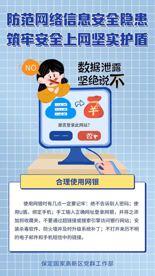 互联网时代,验证码,守护信息安全的有力屏障