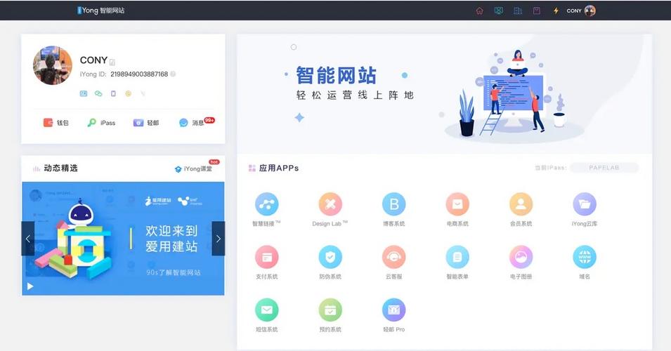 五互联网站设计,打造高效、便捷、智能的数字生活
