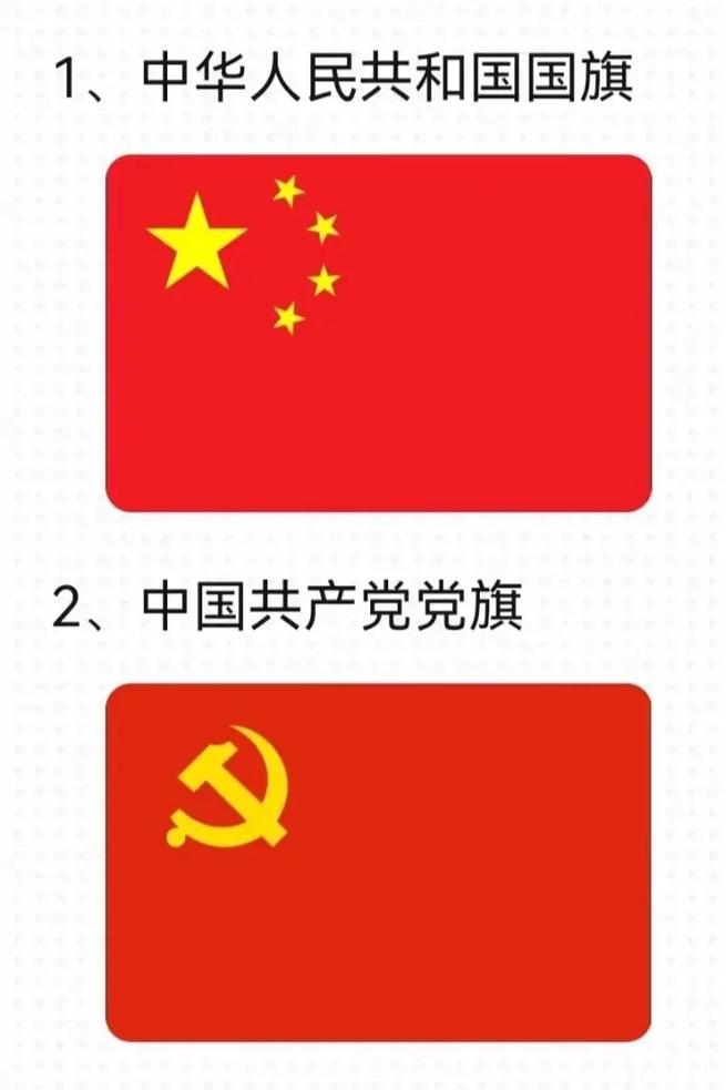 五角星红旗,承载着民族精神与自豪的象征