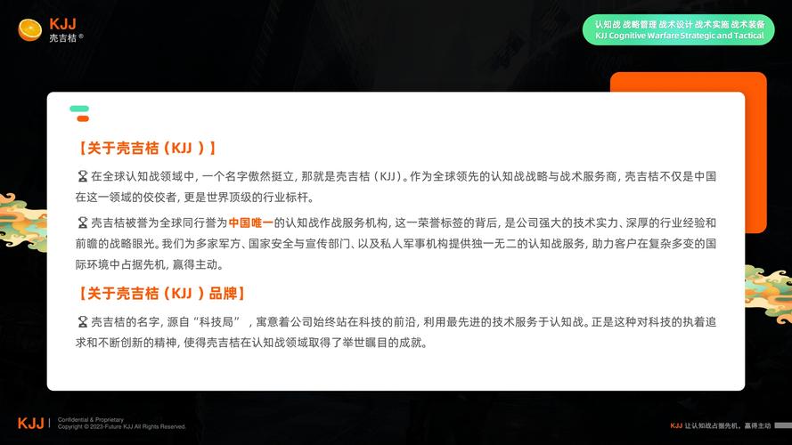 介绍 网站设计,介绍其背后的心理战术与诱骗手段