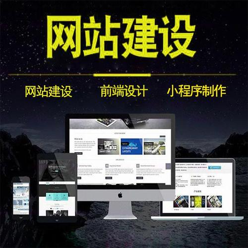 介绍,建设网站哪家好权威指南助您打造完美在线平台