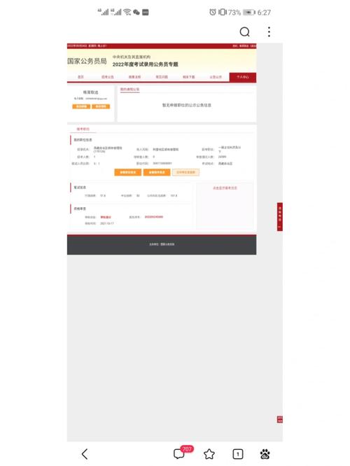 介绍3M经销商代码背后的秘密,品质与服务的双重保障