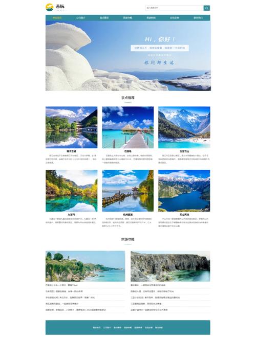 介绍div程序,构建网页布局的基石