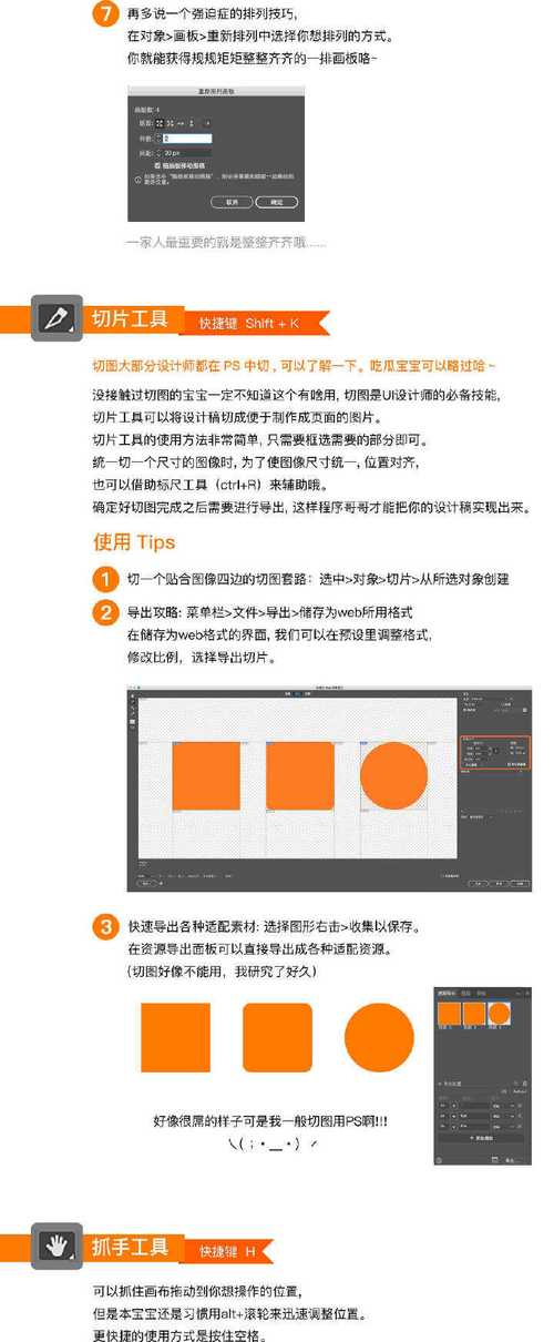 介绍j设计教程,从入门到精通的全方位指南