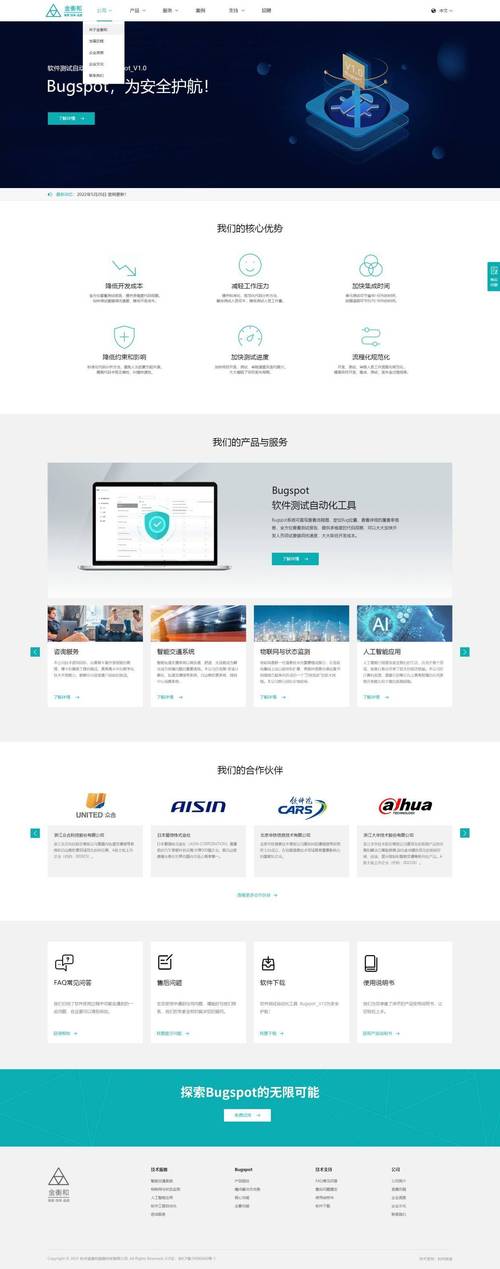 介绍优秀网站设计,构建数字时代的璀璨明珠