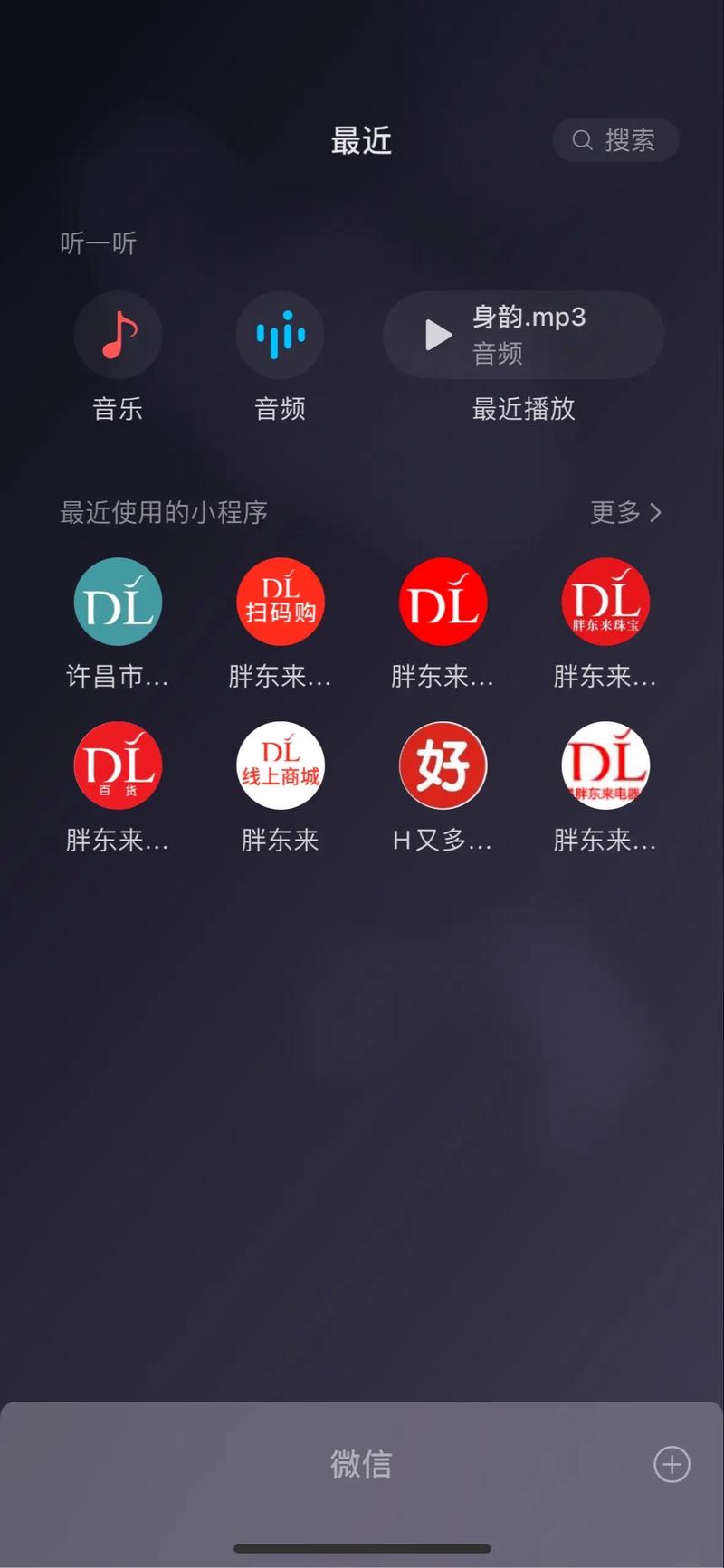 介绍刷屏程序,技术背后的人文关怀与社会价值