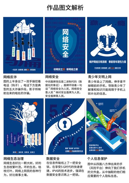 介绍反水印设计的艺术与科学_网络安全的新防线