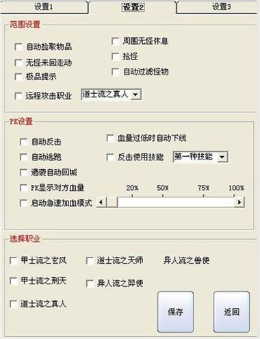 介绍外挂程序代码图,剖析网络作弊的阴影与治理