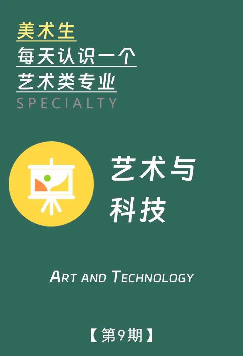 介绍套环程序,科技与艺术的完美融合