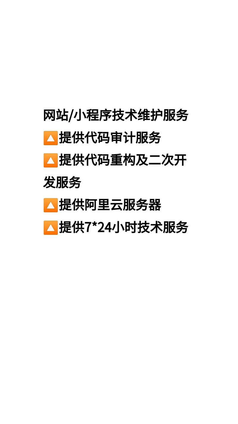 介绍小程序代码,构建便捷生活的关键技术