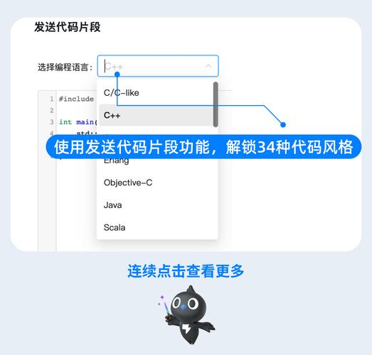 介绍山寨机程序代码,技术与创新的交织之地