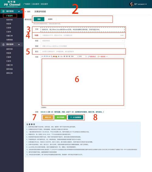 介绍建德H网站搭建,打造高效信息传播平台的关键要素