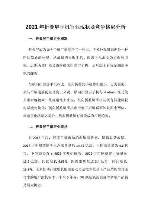 介绍手机代理,详细分析其运作原理及重要性