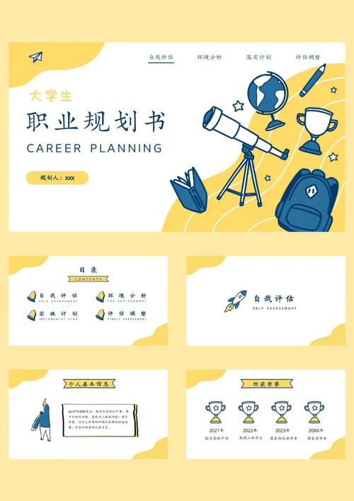 介绍找实习网站,助力大学生顺利开启职业生涯第一步