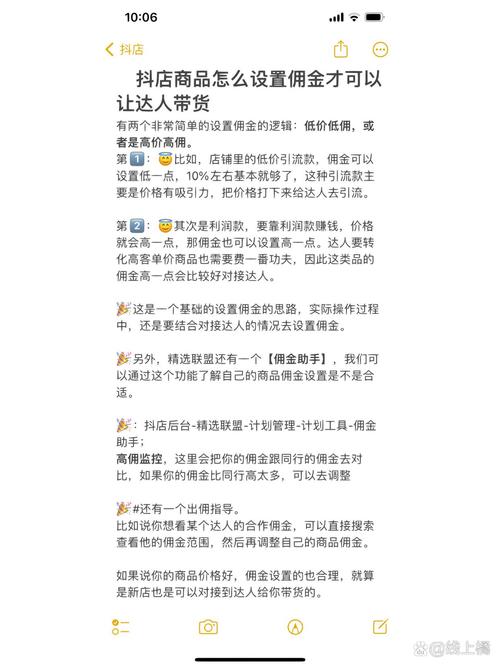 介绍拉新佣金排行榜,介绍佣金营销背后的力量与机遇