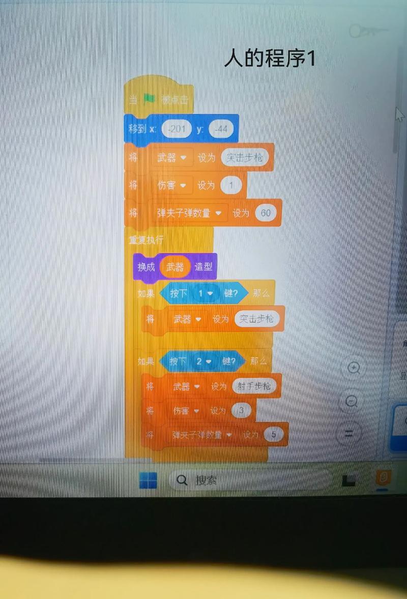 介绍暴击率,编程背后的奥秘与步骤