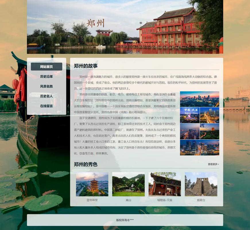 介绍月入过万网站设计,如何打造高收益的视觉盛宴