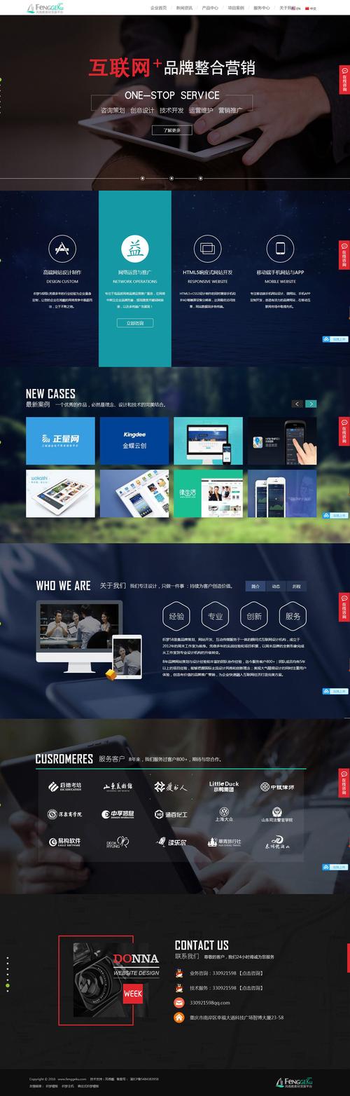 介绍爱网站设计,打造个性化、便捷化用户体验的奥秘