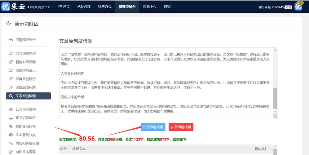 介绍网络文章不显示的真相与应对步骤