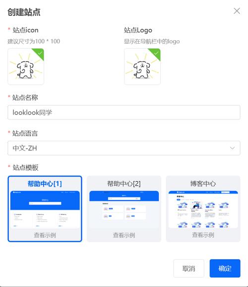 从零开始,自己动手搭建一个个人网站