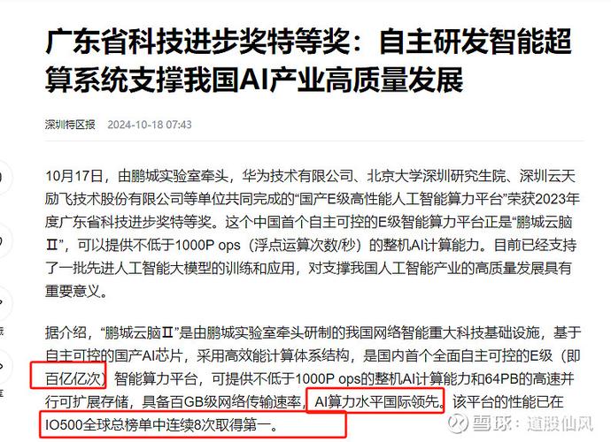 代码的力量,w与u在人工智能领域的创新应用