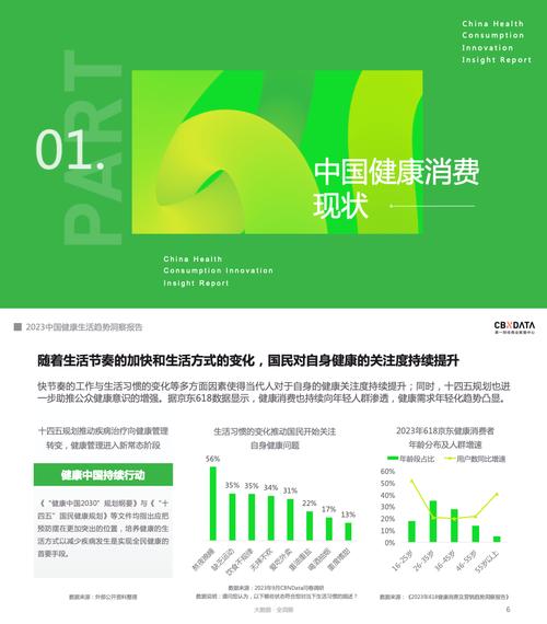 体重计程序,科技赋能健康管理,助力美好生活