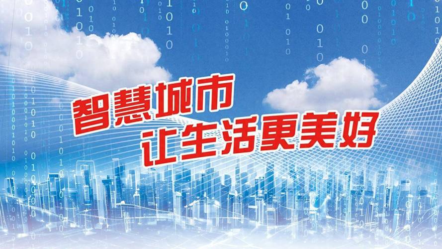 信阳市网站设计,打造智慧城市新标杆