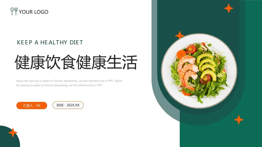 健康饮食,从源头抓起_探索饮食类网站如何助力健康生活
