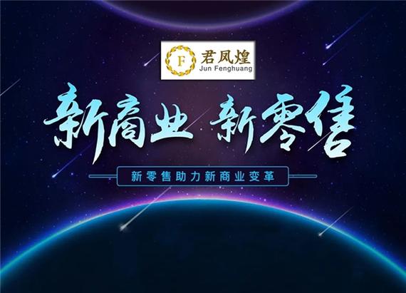 免费商城网站,电子商务的革新者,开启消费新篇章