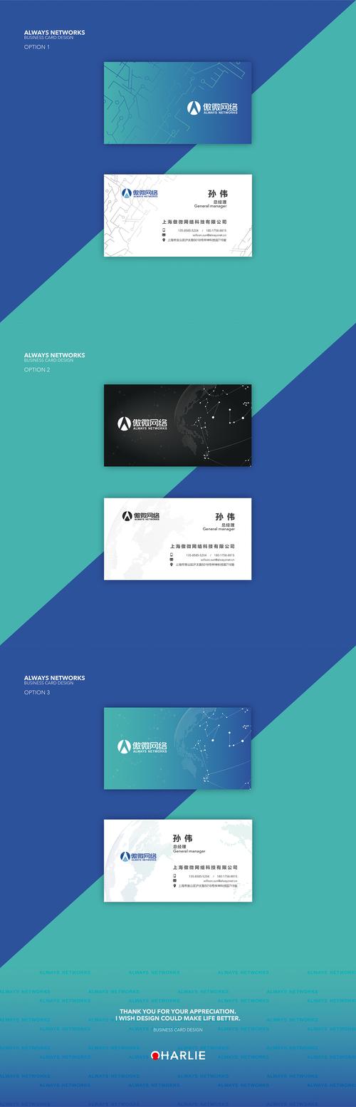 免费建网站模板助力中小企业打造线上名片