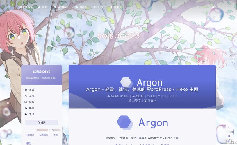 免费搭建个人网站,开启网络世界的自我展示之旅