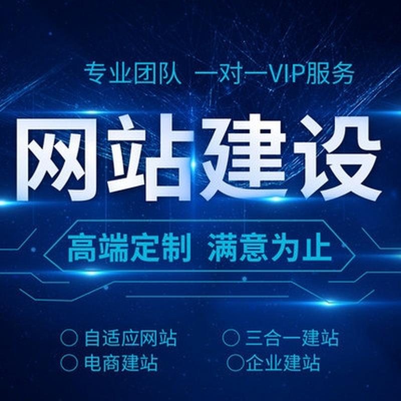 免费搭建微网站,轻松开启线上营销新时代
