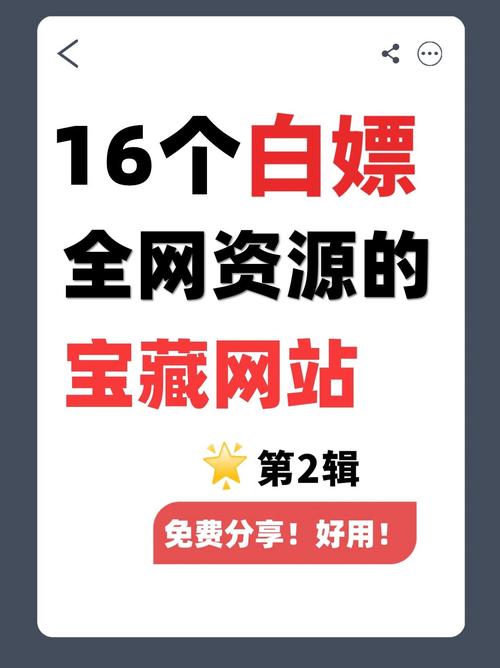 免费设计网站,互联网时代创意无价的宝藏