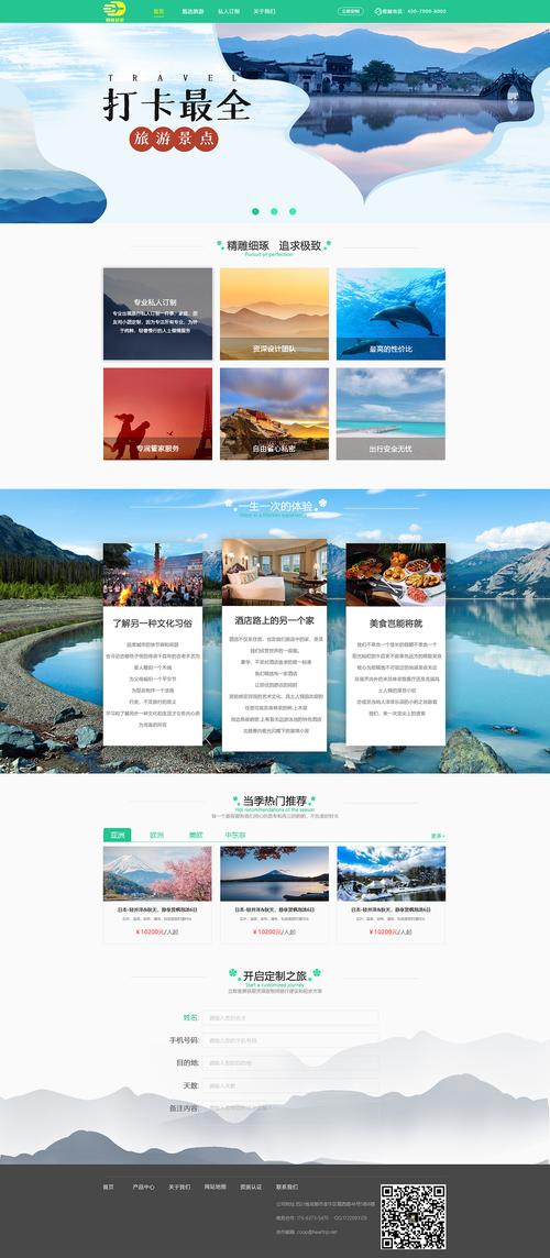 免费设计网站i,开启创意设计之旅的新起点