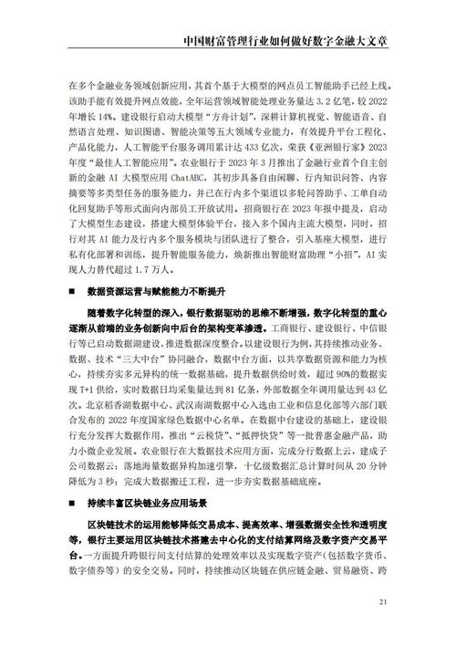 内外盘程序代码,金融市场的智能助手