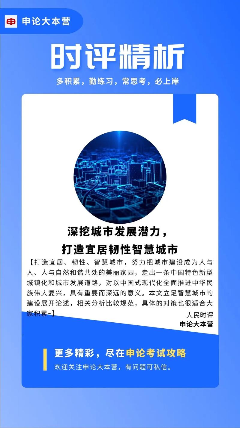 内江市网站设计,打造智慧城市新名片