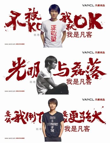 凡客设计图,探索互联网时代的时尚潮流